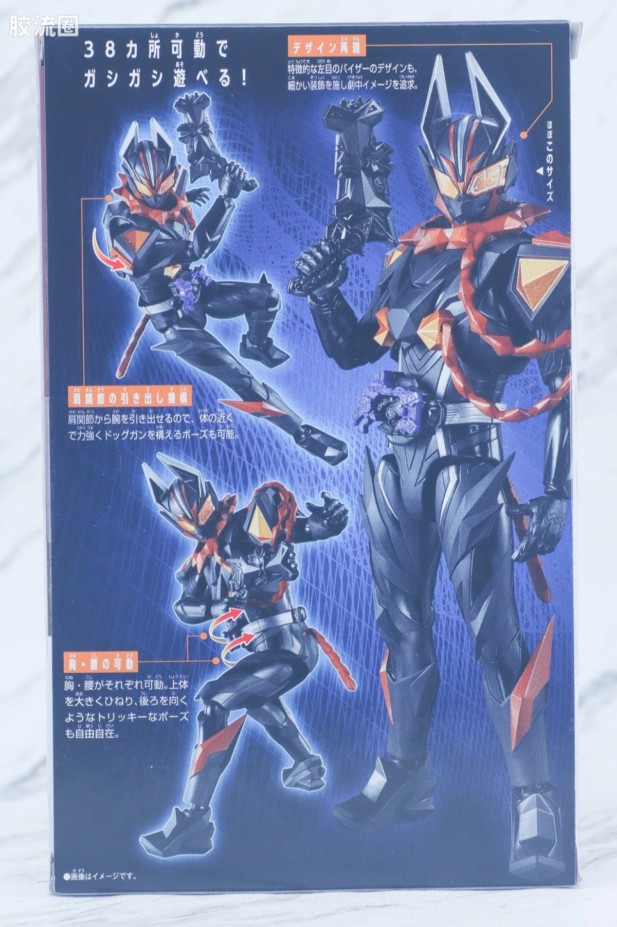 假面骑士超可动人偶/Action Figure null 假面骑士番犬 - 图片